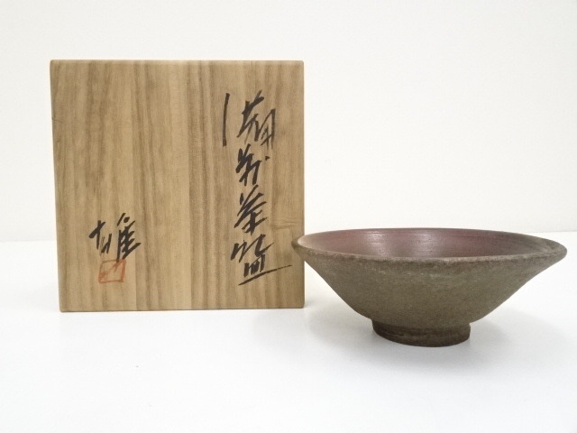 JAPANESE TEA CEREMONY BIZEN WARE TEA BOWL BY YU FUJIWARA / CHAWAN 